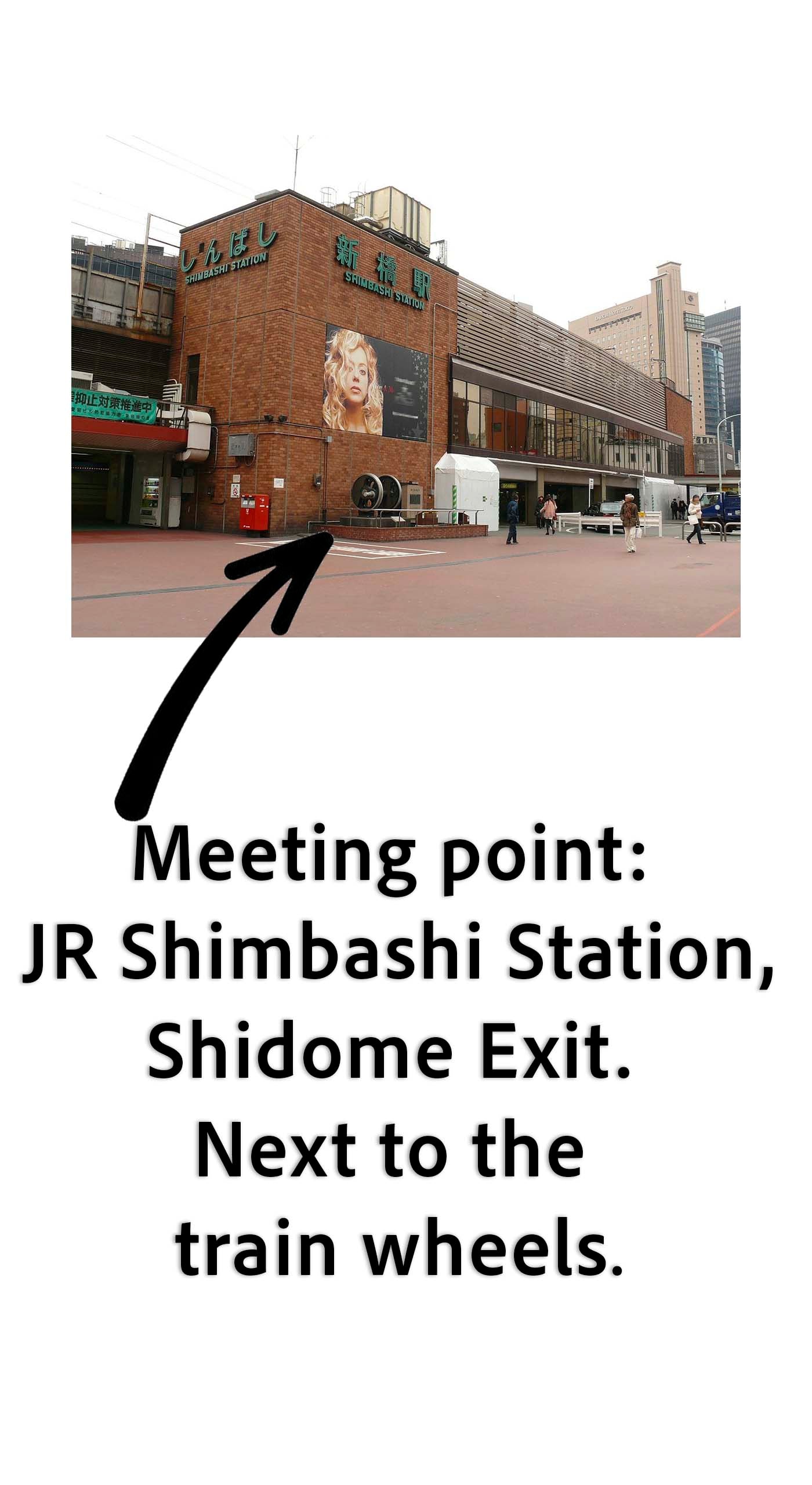 Hidden Tokyo: Shiodome & Hamarikyu Garden, meeting point. - Tokyo Photo Tour